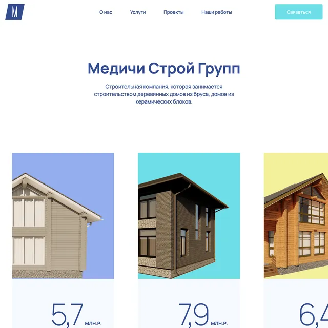 Medici Housing Group